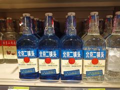 -永辉超市(鲁谷店)