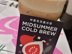 仲夏无花果冷萃-Seesaw Coffee(环贸iapm店)
