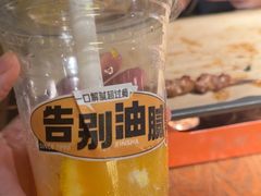 -新沙烧烤·炭烤鲜牛肉(新沙路店)