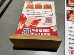 -厨创东北传家菜(信义坊店)