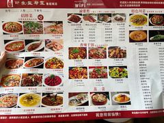 -印象盐帮菜(鲁能城店)