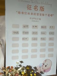 -上海金桥红枫万豪酒店·宴会厅