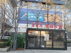 -银座mall(东直门店)