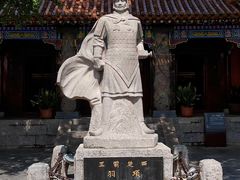 -天朝元辅-徐州民俗博物馆