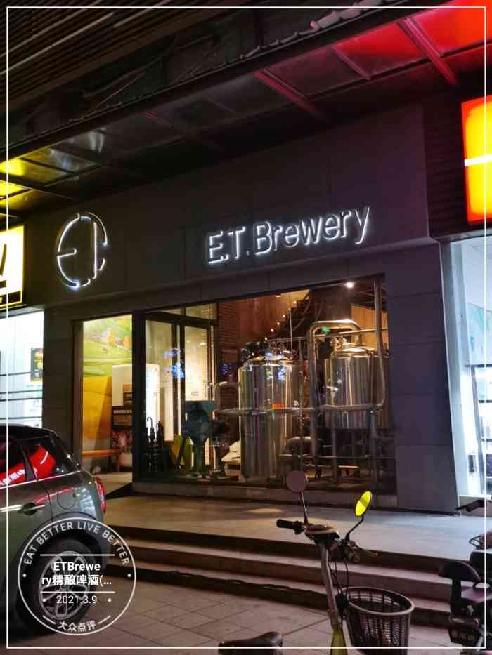 etbrewery精酿啤酒(南山总店)-"最后的水晶,愤怒的外星人好喝,力推 火