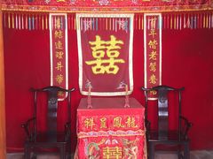 -许驸马府