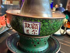 -额尔敦传统涮(公园西路店)