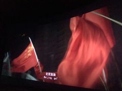 -首都电影院(天津店 中国巨幕)