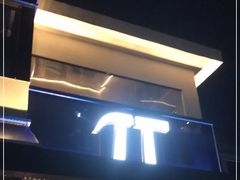 门面-π·派咖啡