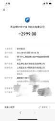 -Dr.U博士医疗美容医院