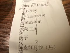 -南拳十三姨·潮汕砂锅粥(世纪金源店)