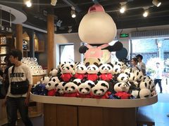 -熊猫屋(宽窄巷子景区店)