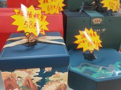 -洛阳麦盛斋糕点店(中州路店)