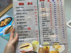 -华嫂冰室(尖沙咀店)