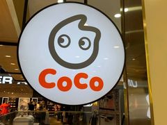 -CoCo都可(湖滨银泰店B区店)