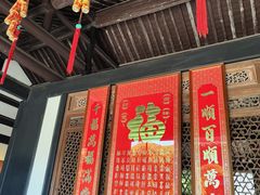 -绍兴鲁迅故里·沈园景区