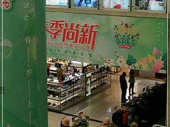 -友谊新天地广场(金街店)