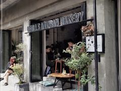 门面-O'mills Sourdough Bakery&Bistro(永嘉路店)