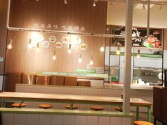 -酷味乐智选餐厅(斜土路店)