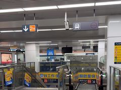 -盈丰路(地铁站)