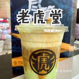 波霸厚鲜奶— 来杯波霸厚鲜奶