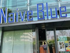 -天真蓝照相馆(五角场百联又一城店)
