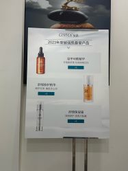-朴荷皮肤管理中心