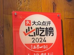 -衡地道·三菜一汤(水岸新城店)
