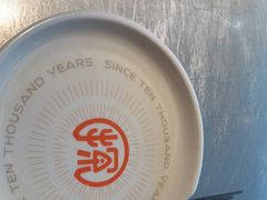 -探鱼·鲜青椒爽麻烤鱼(天一广场店)