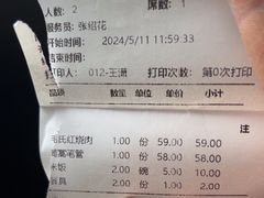 -老妈疙瘩汤·平价海鲜专门店·老威海菜(渔港路店)