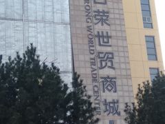 -百荣世贸商城