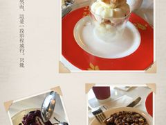-哈根达斯(天河城店)