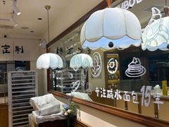 -小飞象面包公社(珠江路金鹰店)