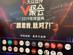 -新兴家喻酒家·羊城名宴(昌岗店)