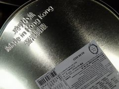 -珍妮曲奇聪明小熊(尖沙咀店)