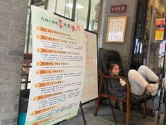 -赵记素斋·绿豆馅饼(钟楼小区店)
