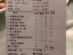 -东江海鲜酒家(艺都分店)