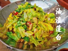 油渣莲白-有红鸡毛店·川菜(建设路店)