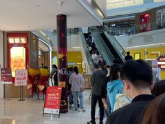 门面-糕材生(龙湖北京大兴天街店)