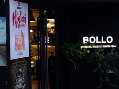 门面-BOLLO意大利餐厅(龙山万物工场店)