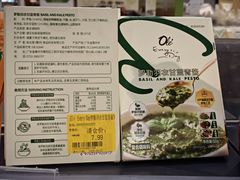 -blt精品超市(高德置地冬广场店)