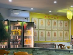 -松嘎里·乌拉满族火锅