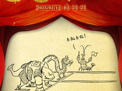 -CGV星星影城(颐堤港ScreenX店)