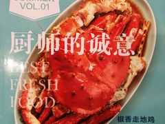 -盒马渔市餐厅