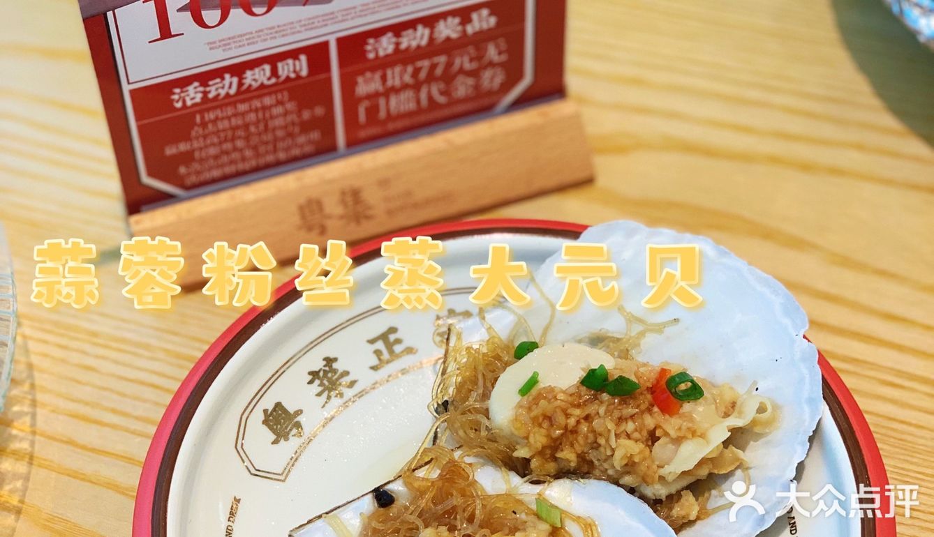 七夕快乐[爱心]粤集撑台脚