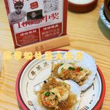 七夕快乐[爱心]粤集撑台脚