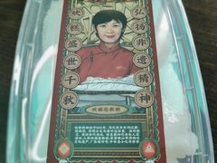 -欢姐伦教糕(北海大道北店)