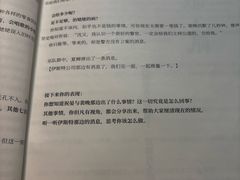 -剧狐剧本杀·月球探案馆(人民广场1号店)