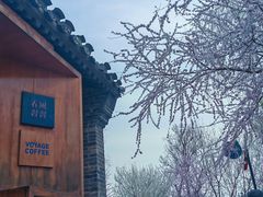 -春风习习