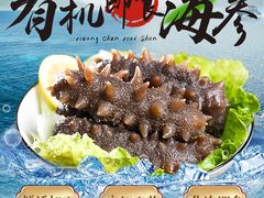 -宫品海参专卖店(黄浦老西门店)